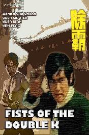 Fists Of The Double K (1973)
