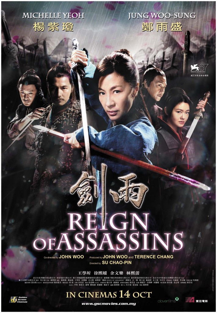 Jianyu a.k.a. Reign of Assassins